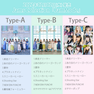 【特典会対象商品】3/28(月)JamsCollectionネットサイン会_Type-A