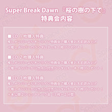 画像をギャラリービューアに読み込む, 【特典会対象商品】3/17（水）「Super Break Dawn」CD3枚ご購入特典