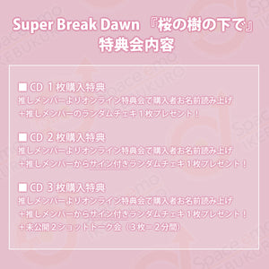 【特典会対象商品】3/17（水）「Super Break Dawn」CD3枚ご購入特典