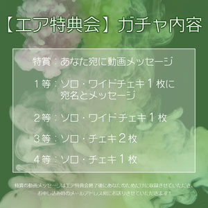 【特典会対象商品】6/10(木) 8bitBRAIN CDご予約3枚セット