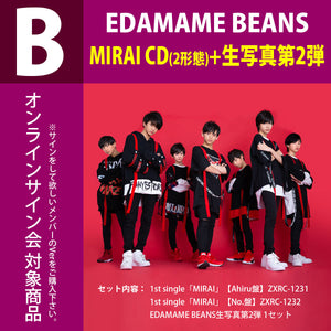 【特典会対象商品】3/7 EDAMAME BEANS MIRAI CD(2形態)+生写真第2弾×1セット